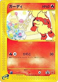 Growlithe