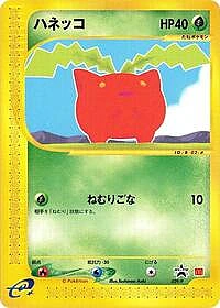 Hoppip