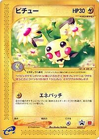 Pichu