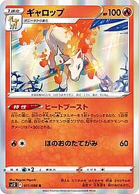 Rapidash