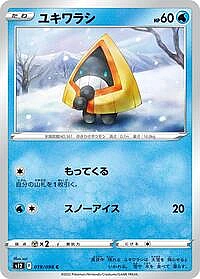 Snorunt