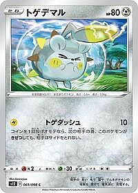 Togedemaru