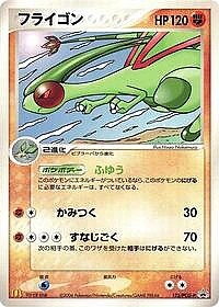 Flygon