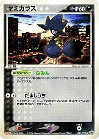 Murkrow