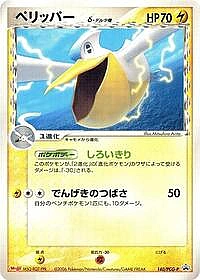 Pelipper (Delta Species)