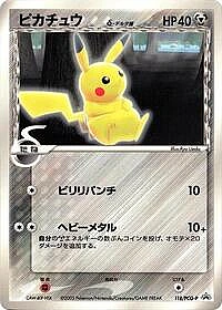 Pikachu (Delta Species)