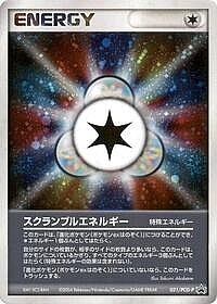 Scramble Energy