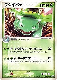 Venusaur