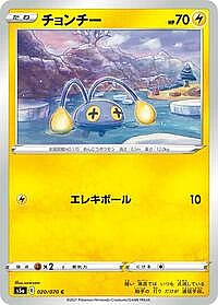 Chinchou