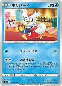 Delibird