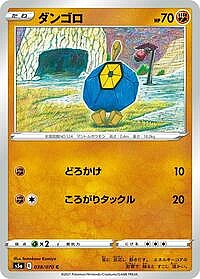 Roggenrola
