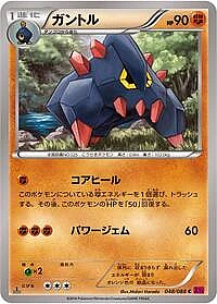 Boldore
