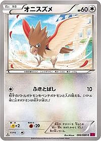 Spearow