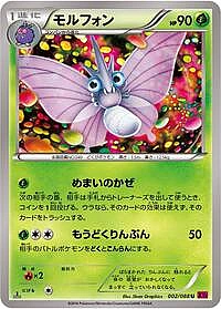 Venomoth