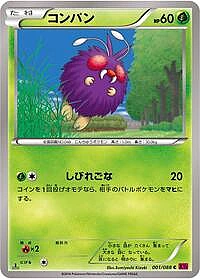 Venonat