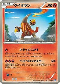 Heatmor