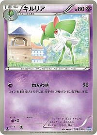 Kirlia