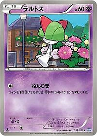Ralts