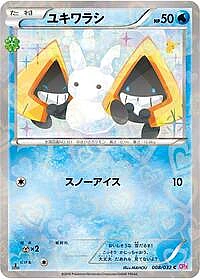 Snorunt