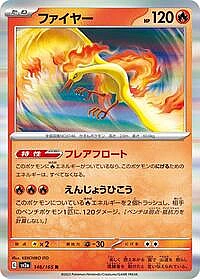 Moltres