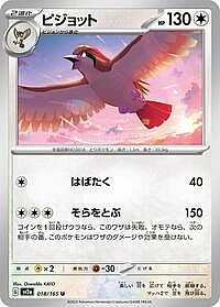 Pidgeot