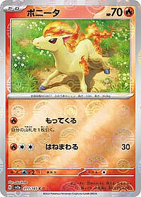 Ponyta (Poke Ball Pattern)