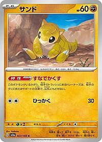 Sandshrew