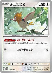 Spearow