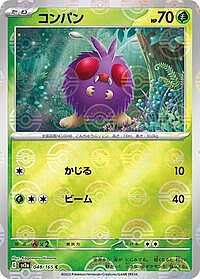 Venonat (Poke Ball Pattern)