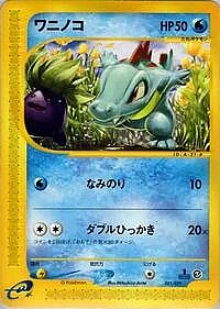 Totodile