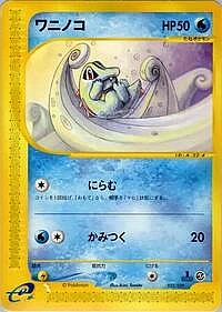 Totodile