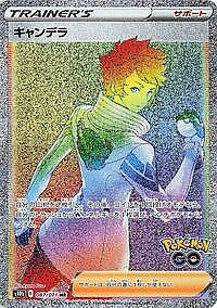 Candela