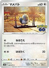Pidove