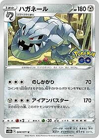 Steelix