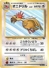 Fearow