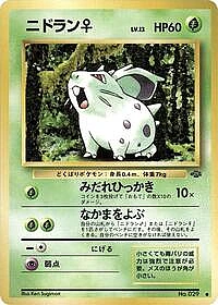 Nidoran F