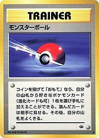Poke Ball
