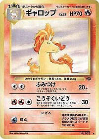 Rapidash