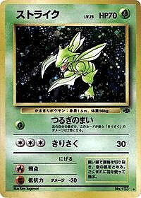 Scyther