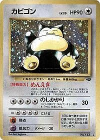 Snorlax