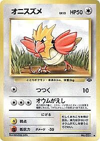 Spearow