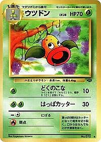 Weepinbell