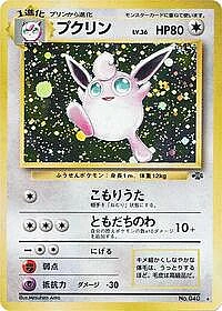 Wigglytuff