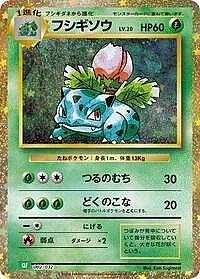 Ivysaur