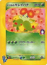 Erika's Bellossom