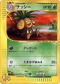 Exeggutor