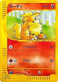 Growlithe