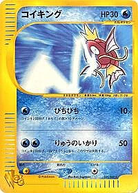 Magikarp