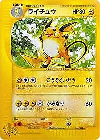 Raichu