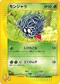 Tangela